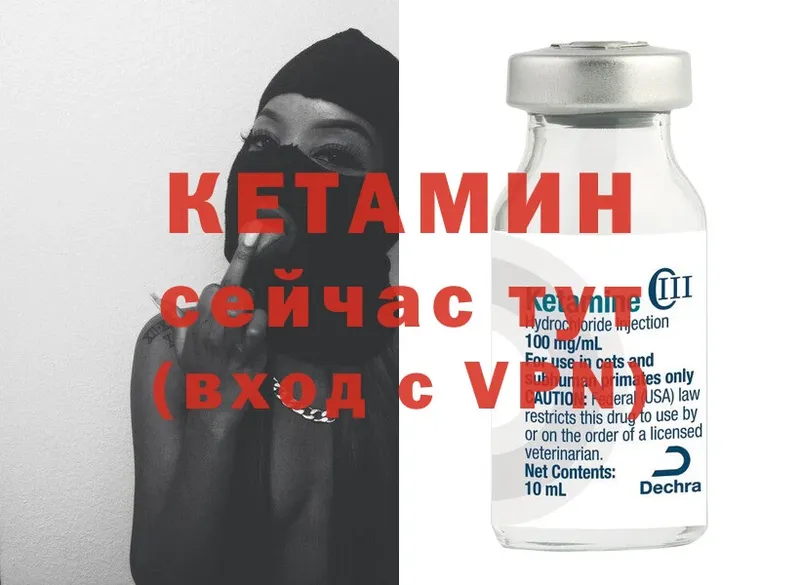 blacksprut маркетплейс  Мытищи  Кетамин ketamine 