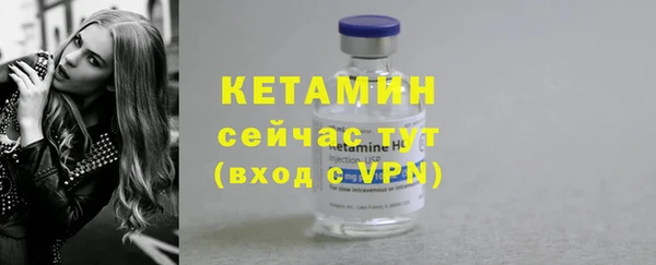 COCAINE Богородицк