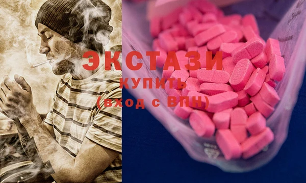 COCAINE Богородицк