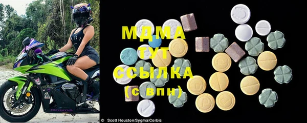 COCAINE Богородицк