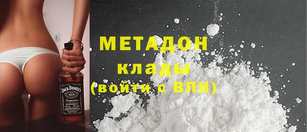 COCAINE Богородицк