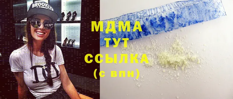 цена   Мытищи  MDMA кристаллы 