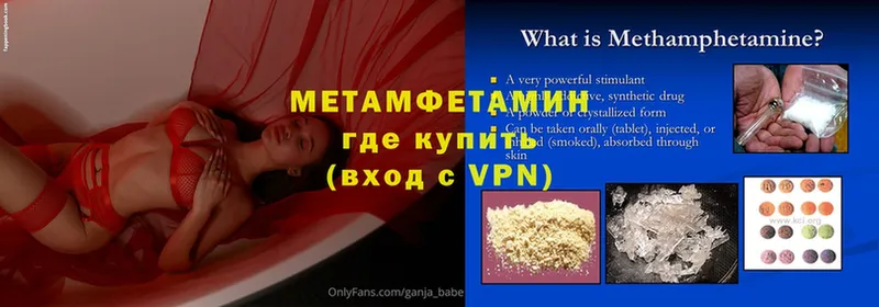 Первитин кристалл  Мытищи 